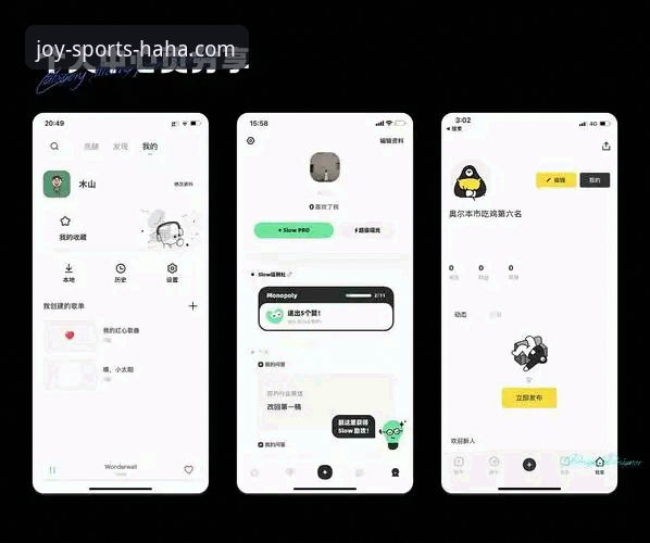 资深用户分享：在haha体育平台v2.1.0版沉浸式复盘阿根廷5-0大胜的实战经验